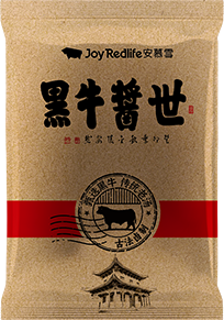 黄牛酱世