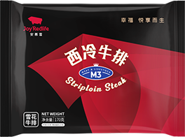 西冷牛排
