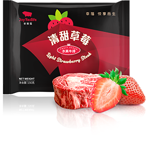 清甜草莓